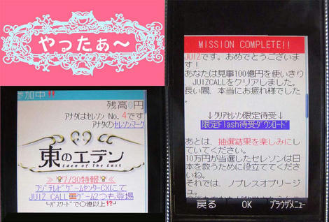 miz090831.jpg