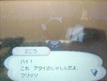 ２号の写真