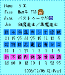 20061206.png