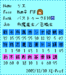 20071210.png