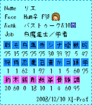 20081210.png