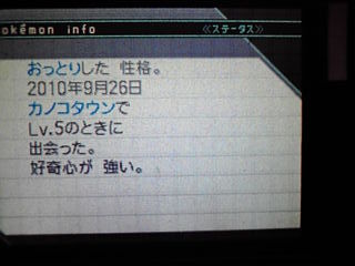 ｂｗ環境まとめ 霰組相談役のぼやき
