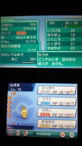 ポケットモンスターoras初動記 霰組相談役のぼやき