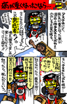 病が重くなったなら