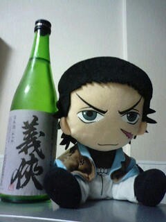 年始酒