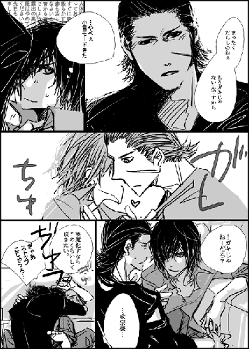 クリックででっかくなります