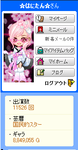 kokustar.PNG