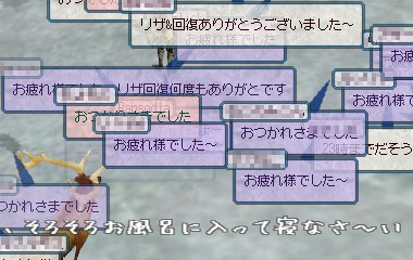 テリオスママ:テリオス～、そろそろお風呂に入って寝なさ～い