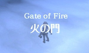 Gate of Fire