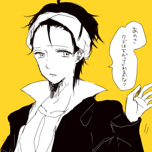 kuzukawaii.jpg