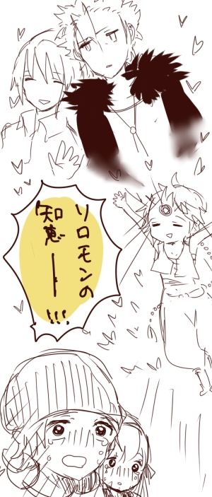 soromon.jpg