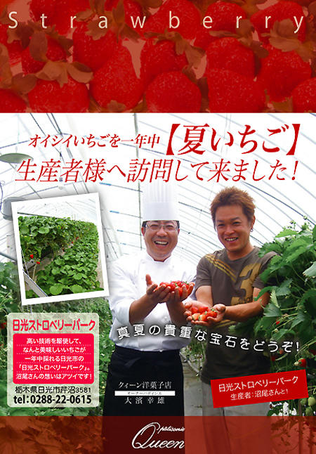 strawberry.jpg