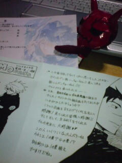 20080528184709.jpg