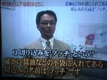 トリビア