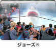 cmn_btn_jaws_on.jpg