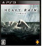 heavy rain