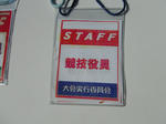 f3376b20.jpg