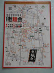 d5a95679.jpg