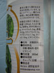 501353f3.jpg