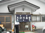 4f61fc5d.jpg