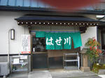 2f820872.jpg