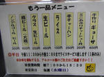 4b7d9a30.jpg