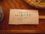 54198bd7.jpg
