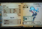 totomono-st.jpg