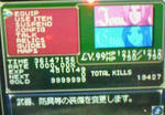 akuma-menu.jpg