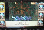totomono-bero.jpg