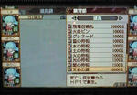 totomono-shop1.jpg