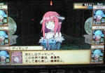 totomono-dhimo.jpg