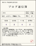 tushinbo-playnikki.png