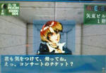 debisama-rei.jpg