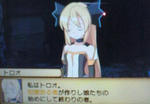 totomono-toroo.jpg
