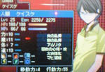 debisaba-kei.jpg