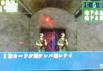 debisama-ame.jpg