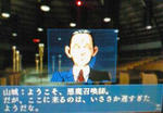 debisama-yama.jpg