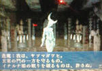 debisama-yaso.jpg