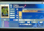 P1-tenjiku.jpg