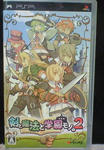 totomono2-box.jpg