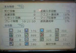 totomono-sen1.jpg