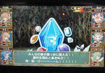 totomono2-zensyo.jpg