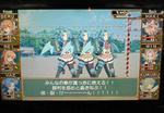 totomono2-taiiku.jpg