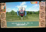 totomono2-kui.jpg