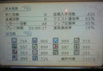totomono2-sen2.jpg