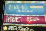 kokuin-gurabedo2.jpg