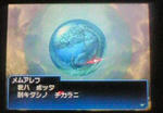 ShinDDSSJ-Nlast2.jpg