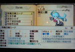 totomono_hiryu.jpg