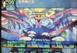 SQ1_rasboss.jpg